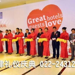 天津市开工奠基仪式首选服务商 盛世礼仪庆典的专业经验解析