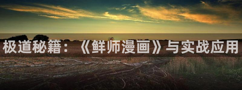 免费看韩漫无删减版