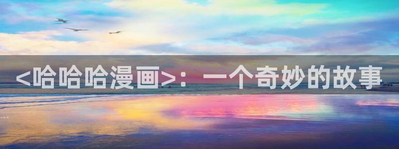 韩漫免费漫画页