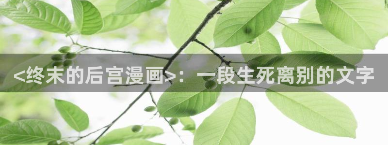 yy韩漫在线