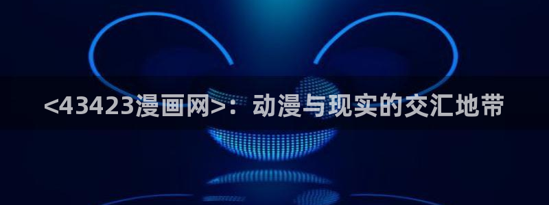 韩漫美丽新世界免费观看