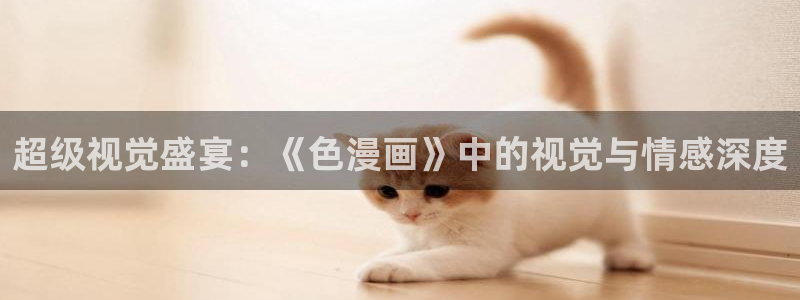 羞羞韩漫在线免费观看