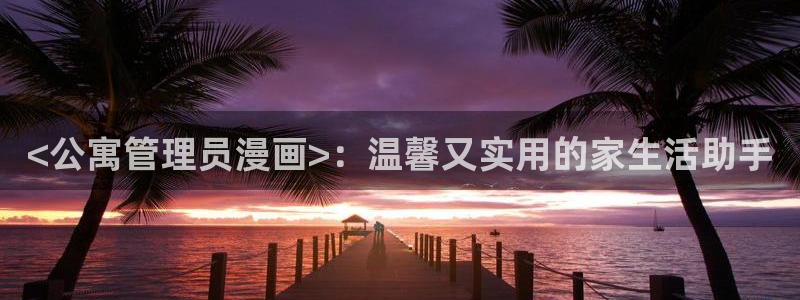 韩漫羞羞官网
