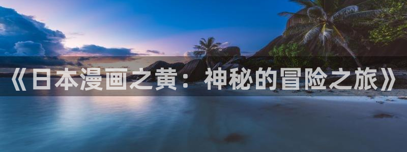 韩漫第一漫