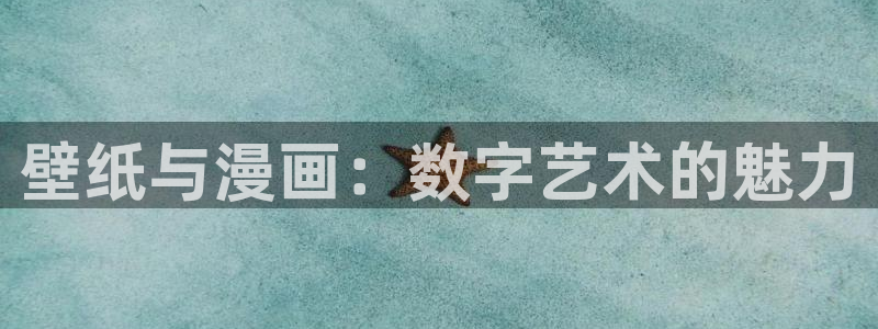 韩漫无遮挡歪歪
