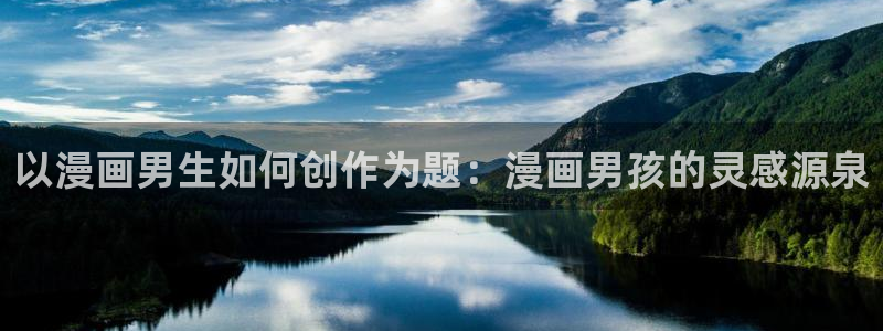 免费韩漫网址分享