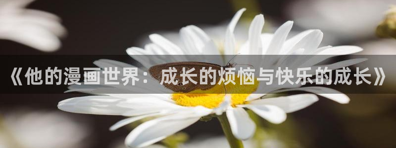 禁锢之欲漫画韩漫免费