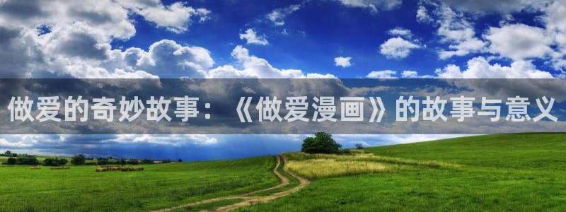 韩漫画免费的