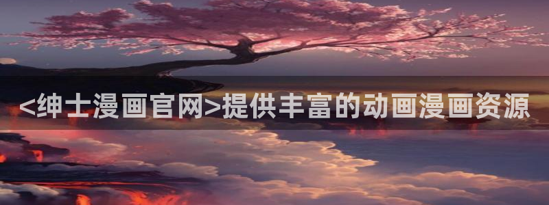 黄韩漫免费看