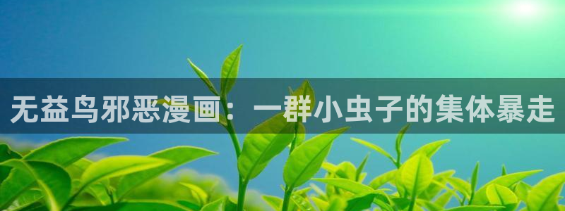 韩漫在线观看羞羞